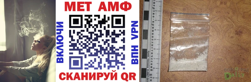 Amphetamine Premium Искитим