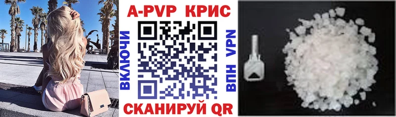 Alpha-PVP Соль  наркотики  Искитим 