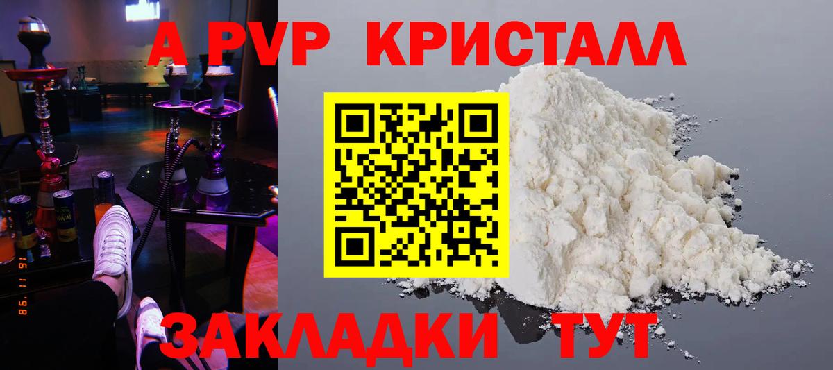 Альфа ПВП СК Искитим