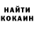 КЕТАМИН VHQ Nikolai Nikandrov