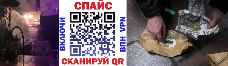 БУТИРАТ Butirat  блэк спрут маркетплейс  Искитим 