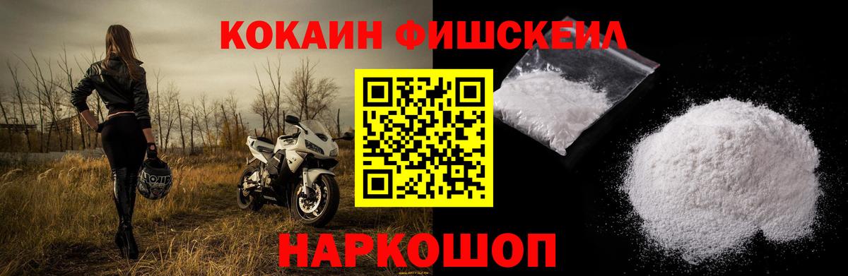 COCAIN 99% Искитим