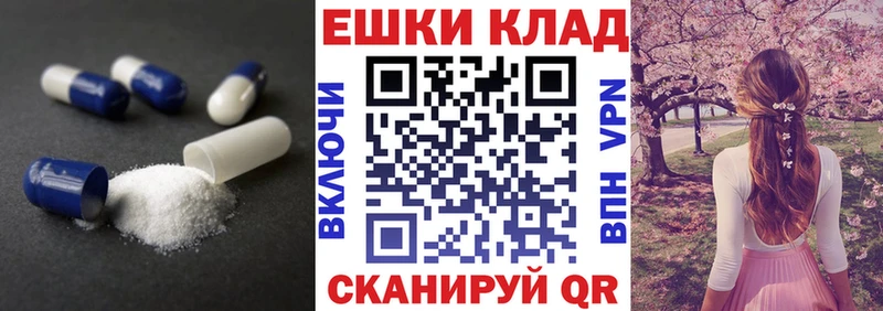 KRAKEN сайт Искитим ЭКСТАЗИ MDMA хочу