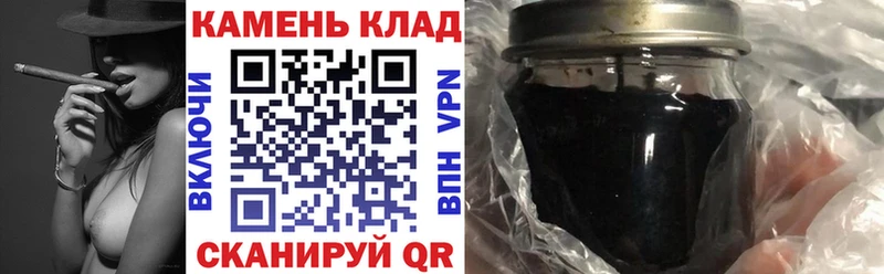 Гашиш AMNESIA HAZE  купить наркотики цена  Искитим 