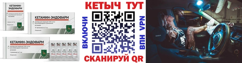 площадка какой сайт  mega как зайти  КЕТАМИН VHQ  Искитим  наркотики 