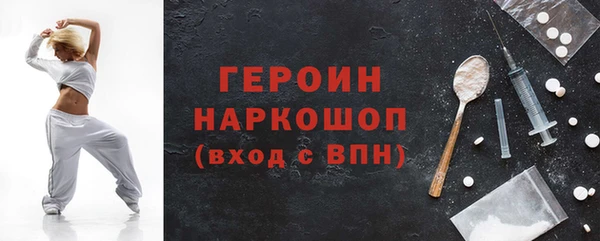 первитин Елабуга