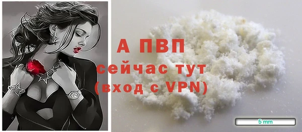 первитин Елабуга