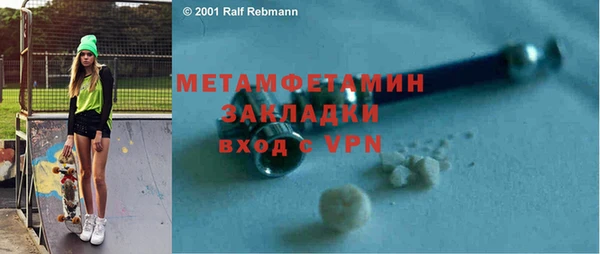 первитин Елабуга