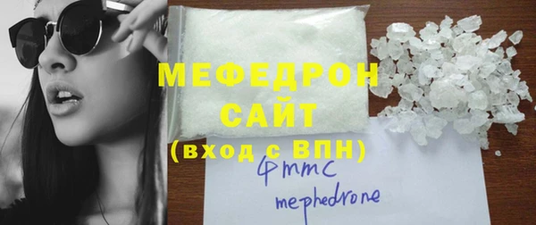 прущая мука Елизово