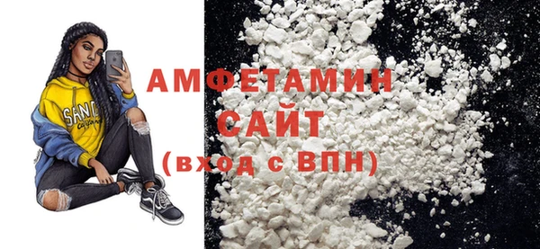 первитин Елабуга