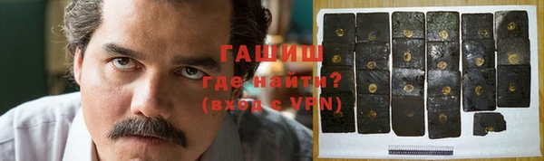 первитин Елабуга