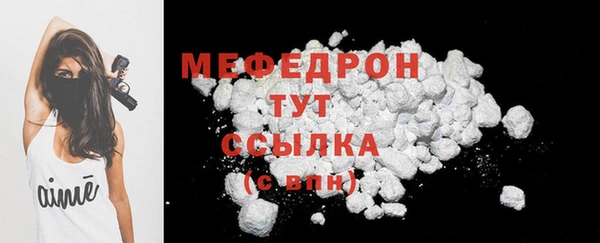 прущая мука Елизово
