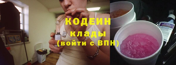 первитин Елабуга