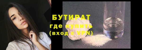 первитин Елабуга