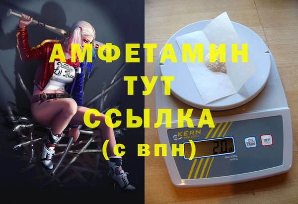 прущая мука Елизово