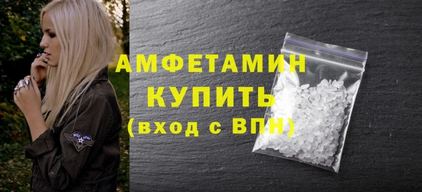 первитин Елабуга