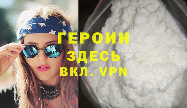 первитин Елабуга