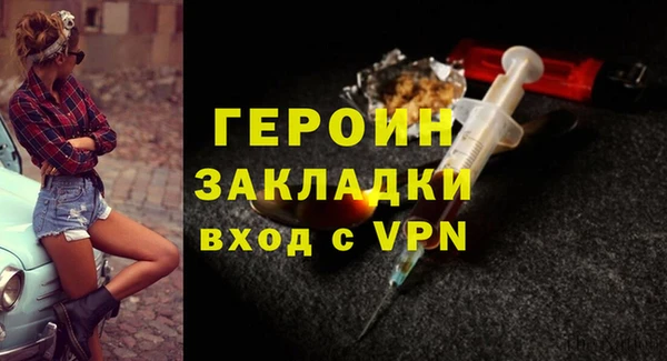 первитин Елабуга
