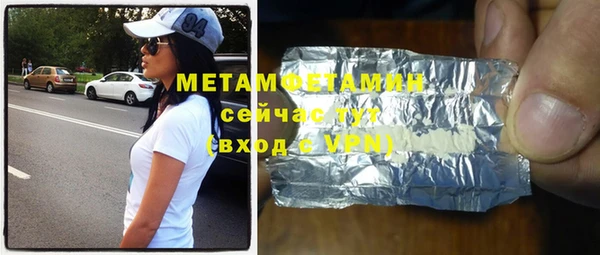 прущая мука Елизово