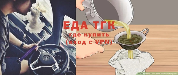 первитин Елабуга