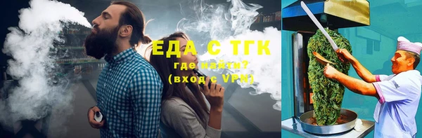 первитин Елабуга