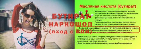 первитин Елабуга
