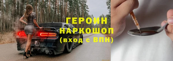 первитин Елабуга