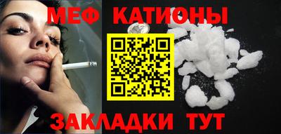 дмт Наро-Фоминск