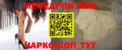 шишки Нарткала