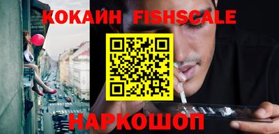 дмт Наро-Фоминск