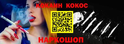 дмт Наро-Фоминск