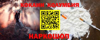 дмт Наро-Фоминск