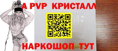 дмт Наро-Фоминск