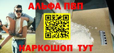 шишки Нарткала