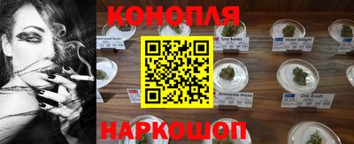 дмт Наро-Фоминск