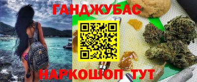 шишки Нарткала