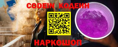 шишки Нарткала