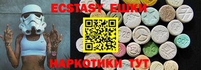 шишки Нарткала