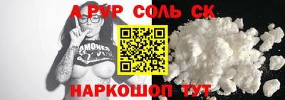 дмт Наро-Фоминск