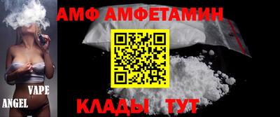 дмт Наро-Фоминск