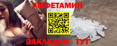 дмт Наро-Фоминск