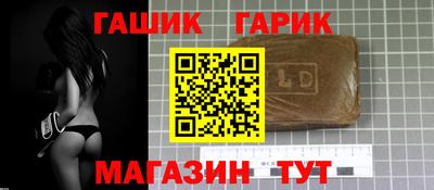 шишки Нарткала