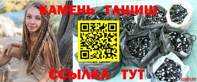 шишки Нарткала