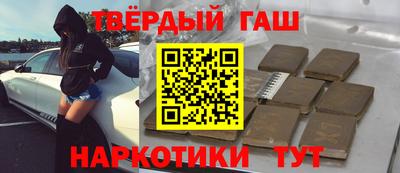 дмт Наро-Фоминск
