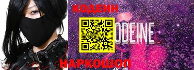 шишки Нарткала