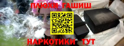 дмт Наро-Фоминск