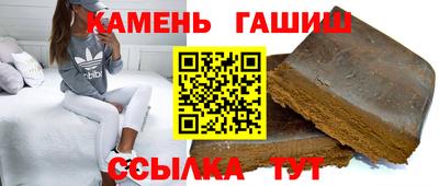 шишки Нарткала
