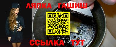 дмт Наро-Фоминск