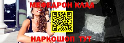 ALPHA-PVP Нальчик