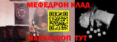 ALPHA-PVP Нальчик